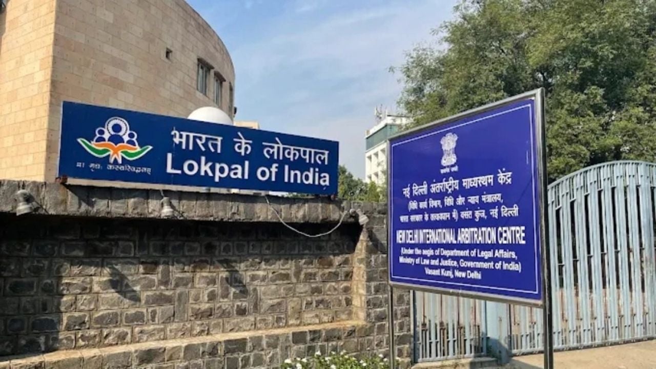 Lokpal.jpg