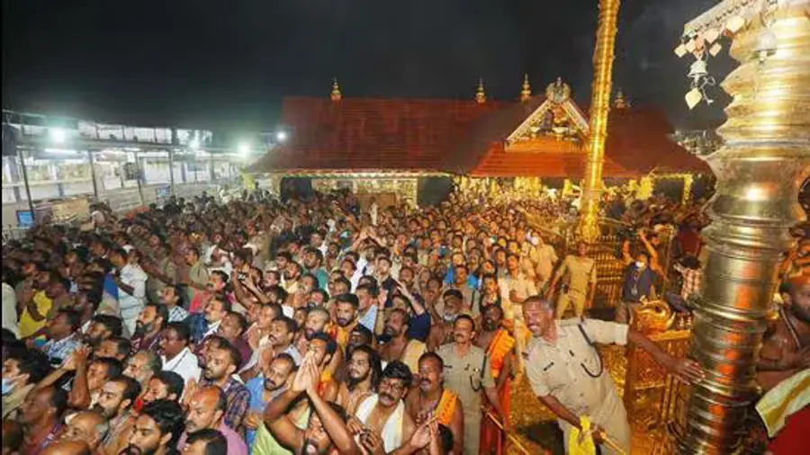 AYYAPPA