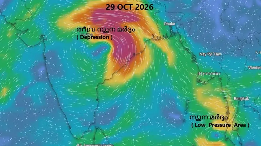 Low Pressure Over Andaman Sea