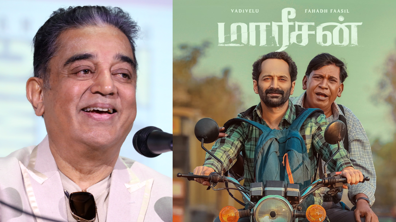 MAAREESANKAMALHAASAN