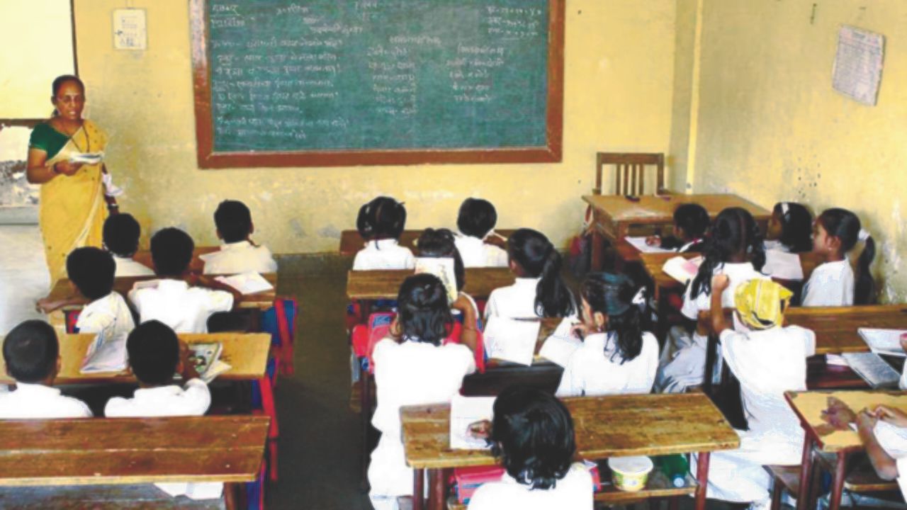 MAHARASHTRA SCHOOL