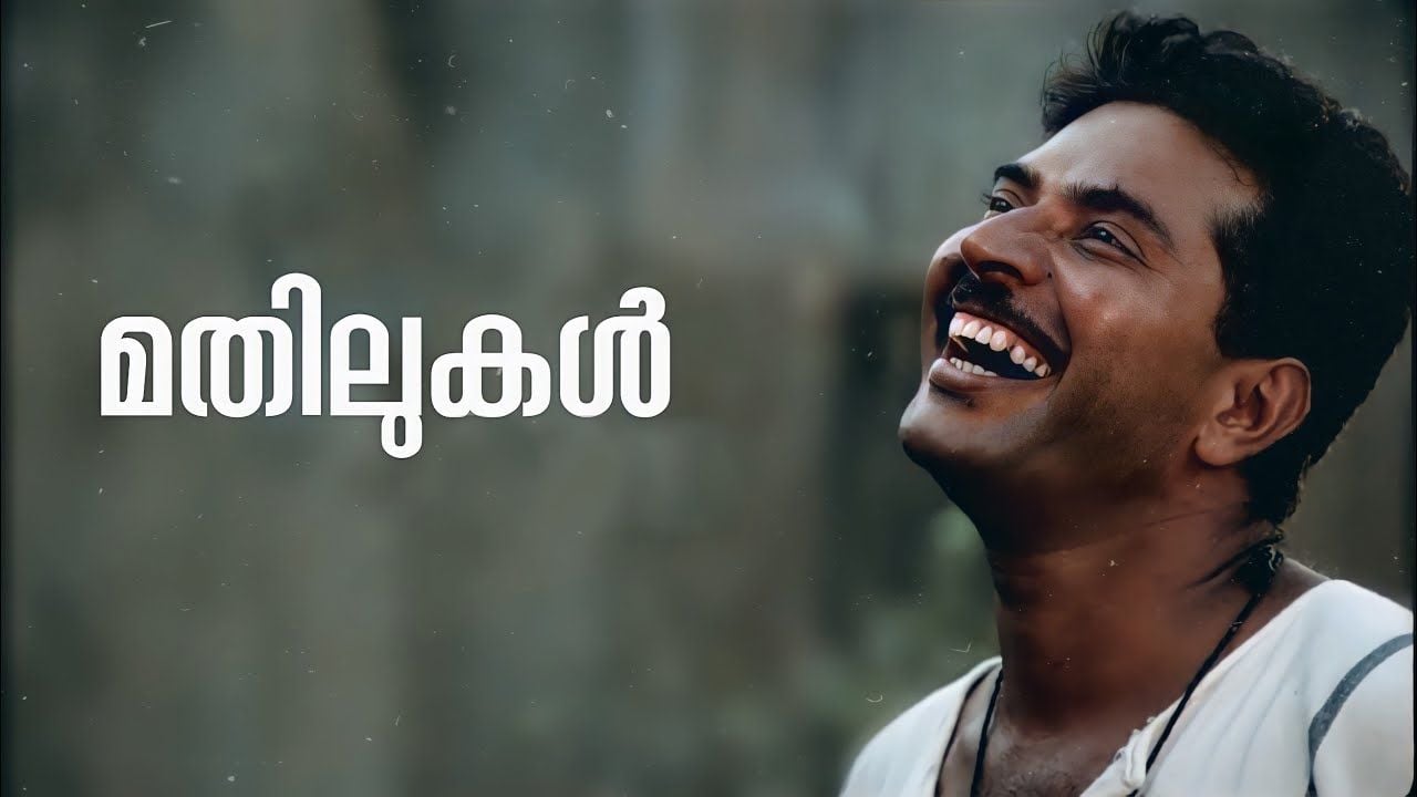 MATHILUKAL