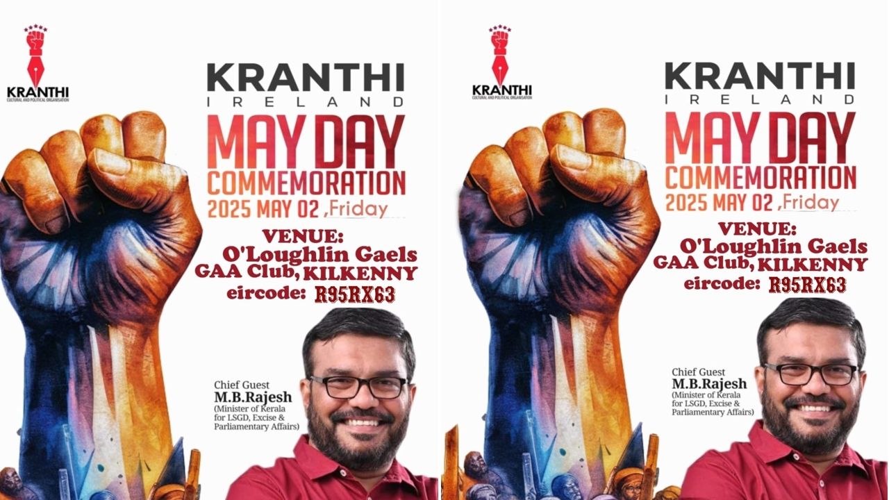 M B RAJESH KRANTHI