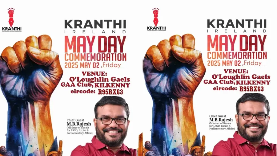 M B RAJESH KRANTHI
