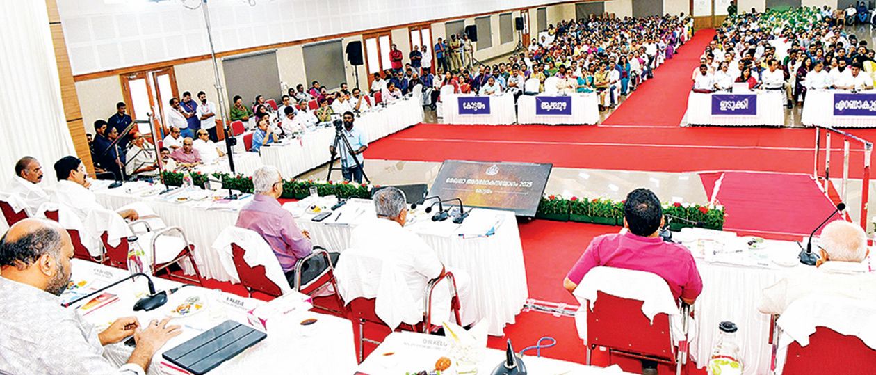 തെള്ളകം ഡിഎം കൺവൻഷൻ സെന്ററിൽ ചേർന്ന എറണാകുളം, ഇടുക്കി, ആലപ്പുഴ, കോട്ടയം ജില്ലകളിലെ പദ്ധതികൾ സംബന്ധിച്ച് നടന്ന  മേഖലാതല അവലോകനയോഗത്തിൽ മുഖ്യമന്ത്രി പിണറായി വിജയൻ സംസാരിക്കുന്നു