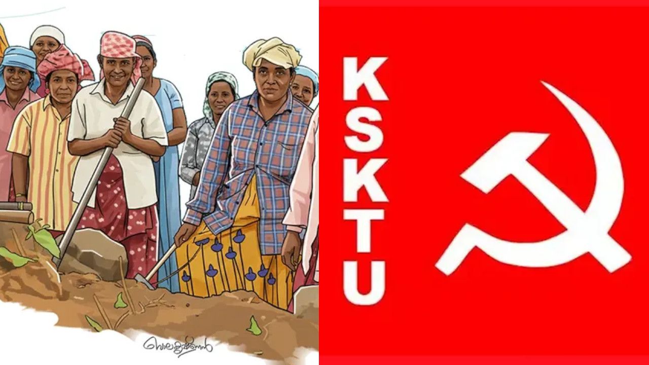 MGNREGS KSKTU.JPG