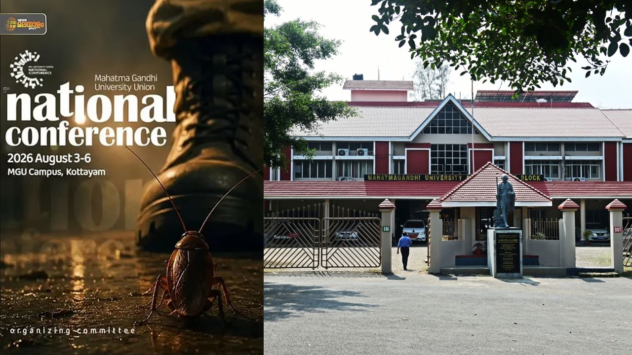 MG University'.jpg