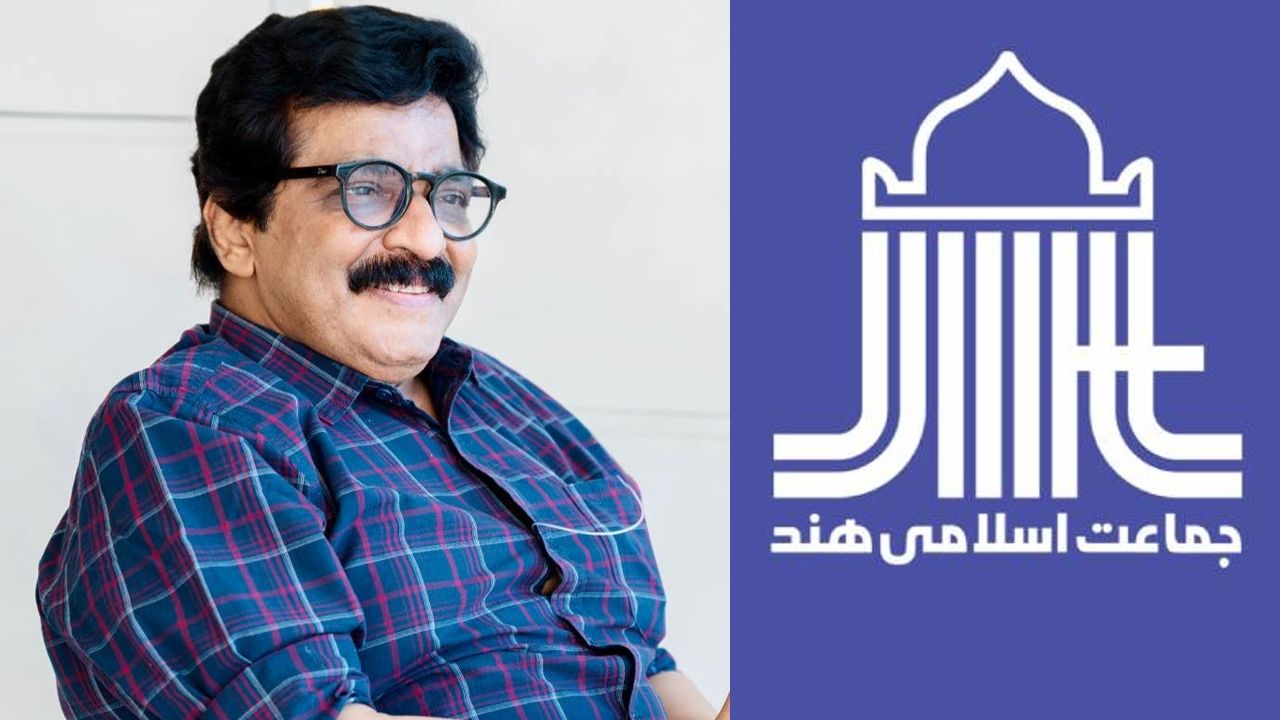 M K Muneer against Jamaat e islami