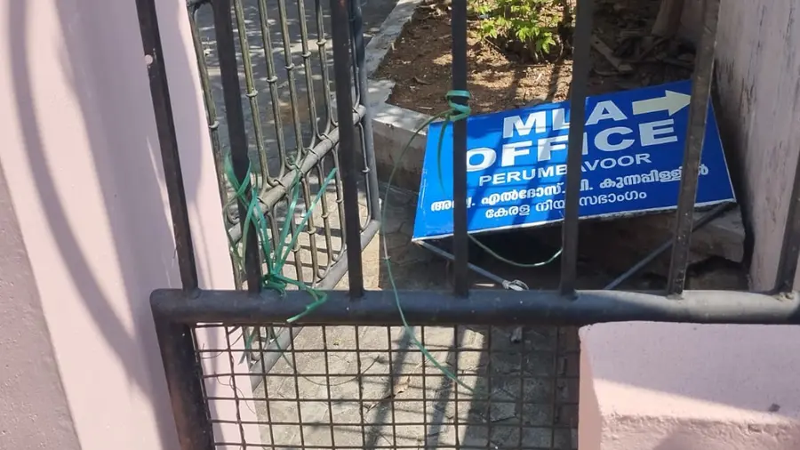 MLA office