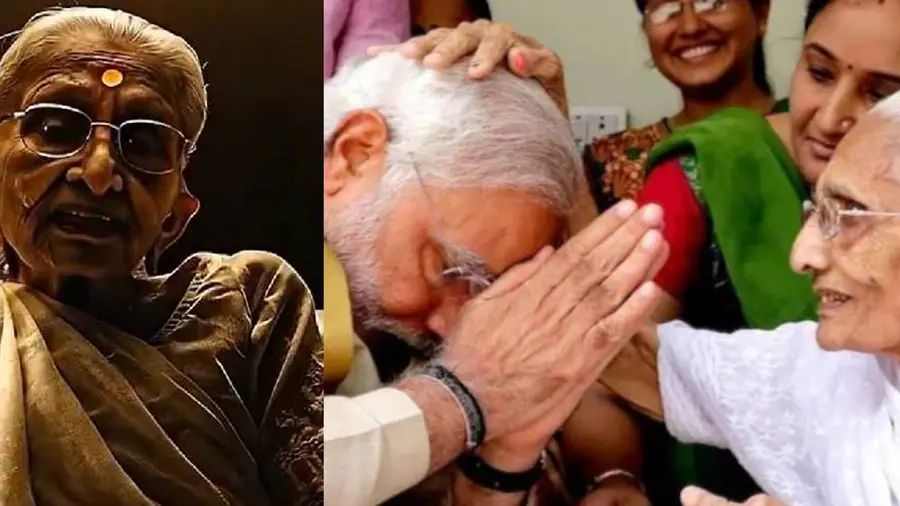 MODI.