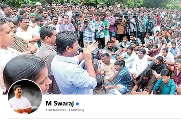 M Swaraj Fb
