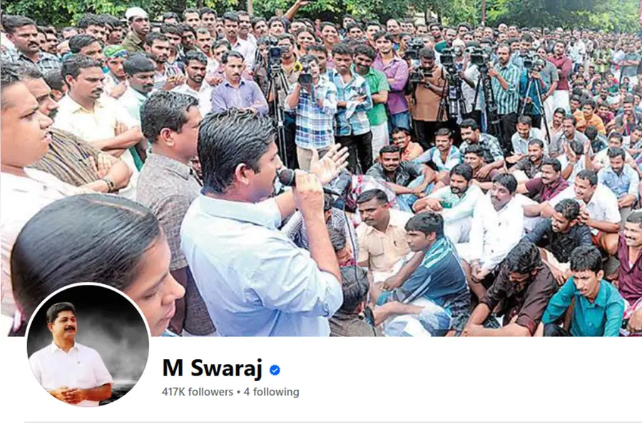 M Swaraj Fb