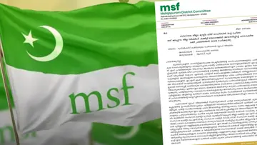 MSF Malappuram Committee against Muslim League