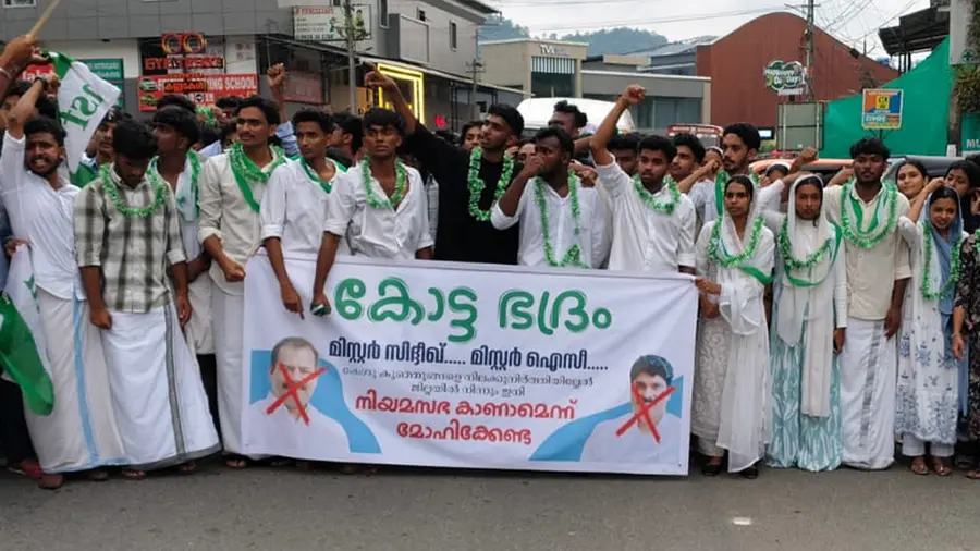 MSF march against ksu and congress