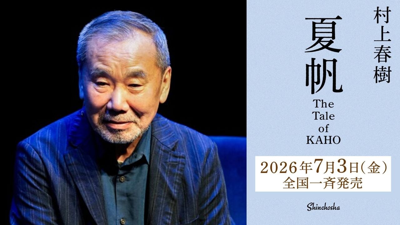 MURAKAMI