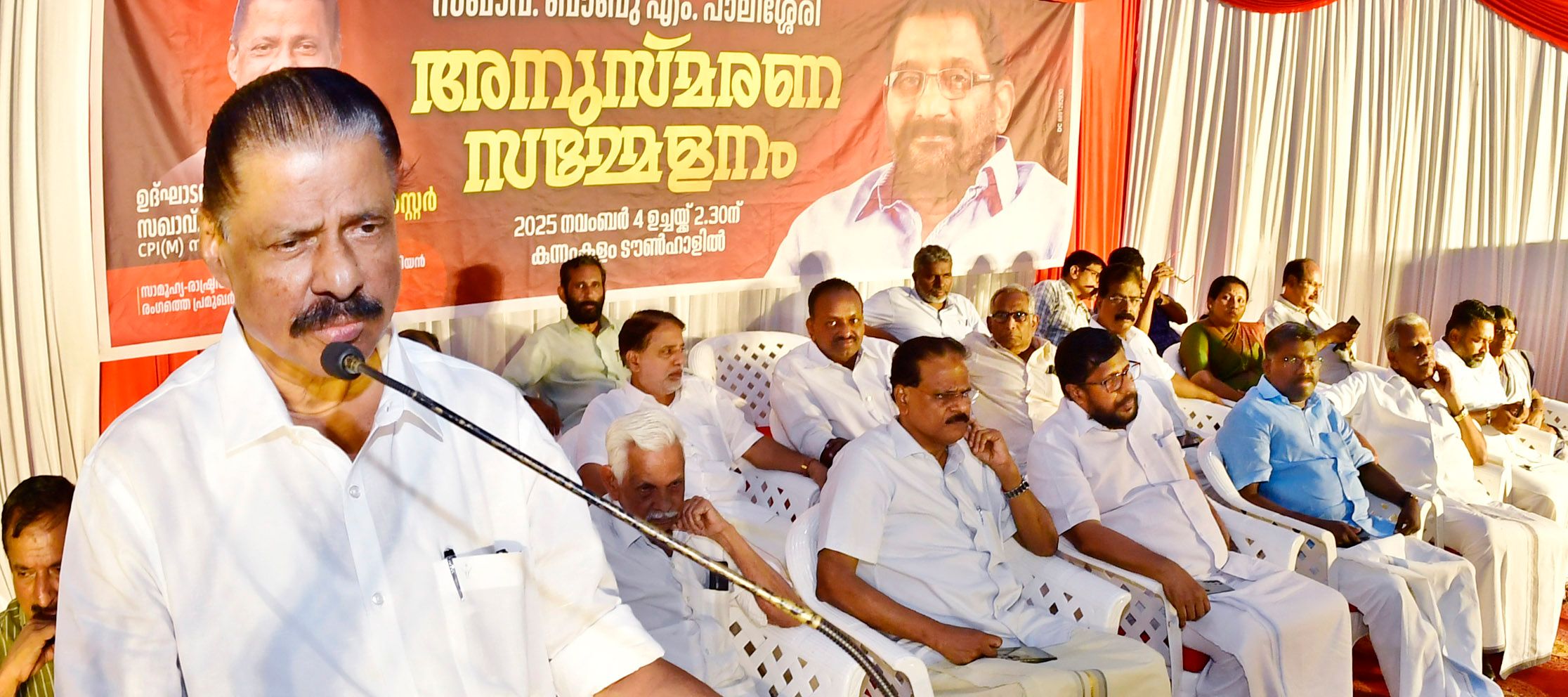 ബാബു എം പാലിശേരി അനുസ്മരണ സമ്മേളനം സിപിഐ എം സംസ്ഥാന സെക്രട്ടറി എം വി ഗോവിന്ദൻ ഉദ്‌ഘാടനം ചെയ്യുന്നു