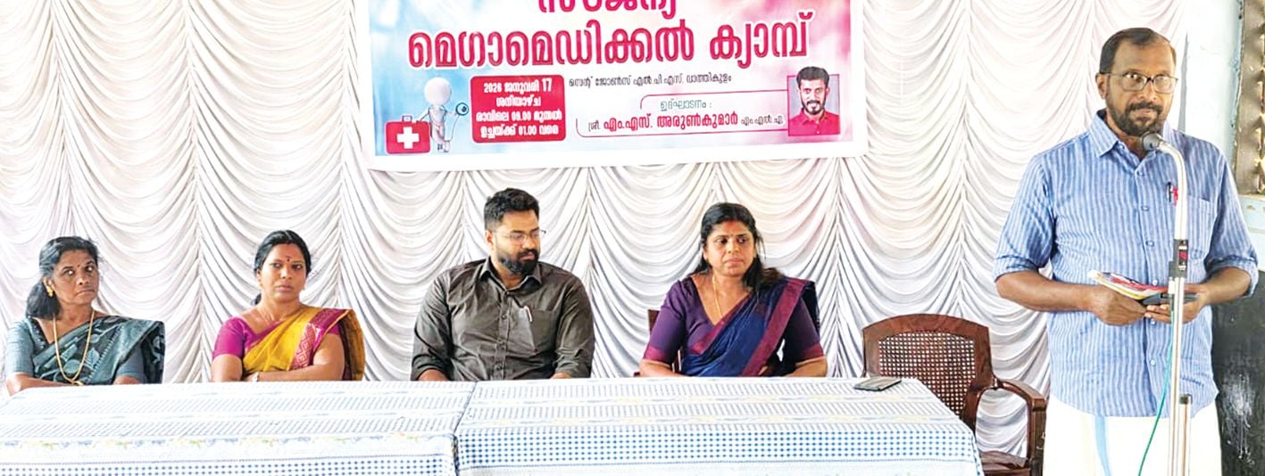 medical camp