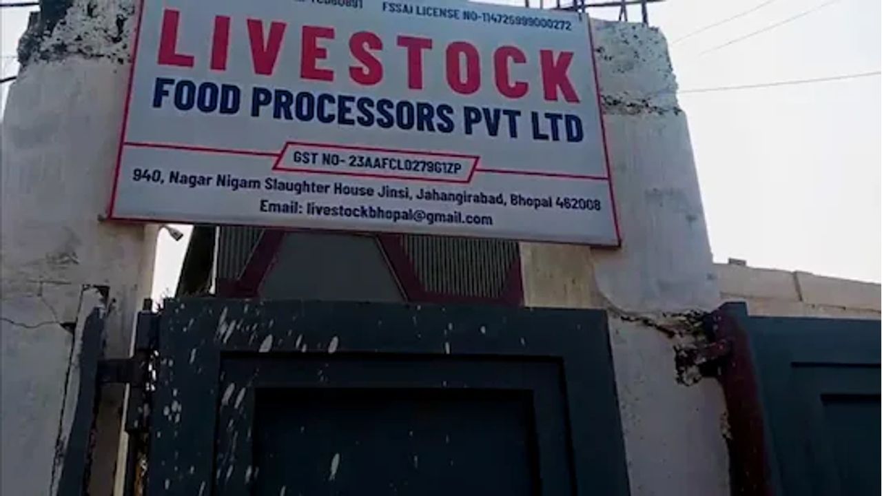 Madhyapradesh.jpg