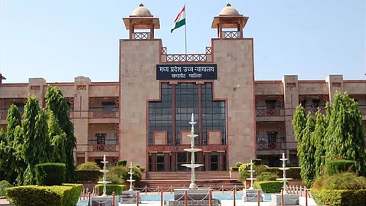 Madhyapradesh.jpg