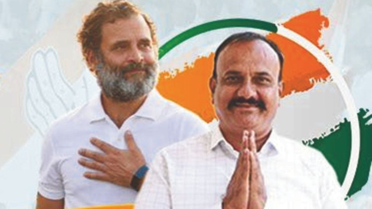 Maharashtra cong