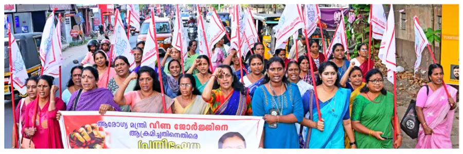 മന്ത്രി വീണാ ജോർജിനെ കെഎസ്‍യു പ്രവർത്തകർ  ആക്രമിച്ചതിൽ പ്രതിഷേധിച്ച് അഖിലേന്ത്യാ ജനാതിപത്യ മഹിളാ അസോസിയേഷൻ ആലപ്പുഴ   ജില്ലാ കമ്മിറ്റി   നേതൃത്വത്തിൽ നഗരത്തിൽ നടത്തിയ പ്രകടനം