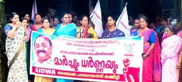 അഞ്ചൽ പഞ്ചായത്ത് ഓഫീസിലേക്ക് മഹിളാ അസോസിയേഷൻ നടത്തിയ മാർച്ചും ധർണ്ണയും ജില്ലാ പ്രസിഡന്റ്  അഡ്വ. രഞ്ജുസുരേഷ് ഉദ്ഘാടനം ചെയ്യുന്നു.