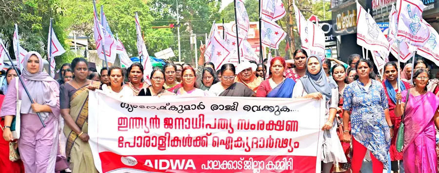 മുഖ്യ തെരഞ്ഞെടുപ്പ് കമീഷണർ ഗ്യാനേഷ് കുമാർ രാജിവയ്ക്കണമെന്നാവശ്യപ്പെട്ട് ഡൽഹിയിൽ നടന്ന സമരത്തിൽ പങ്കെടുത്തവരെ അറസ്റ്റ് ചെയ്ത് മർദിച്ചതിൽ പ്രതിഷേധിച്ച്
ജനാധിപത്യ മഹിളാ അസോസിയേഷൻ പാലക്കാട് നടത്തിയ പ്രകടനം