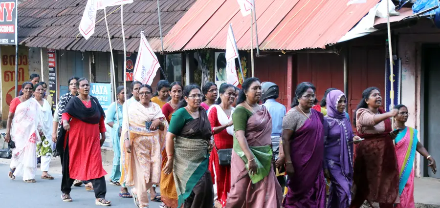mahila association