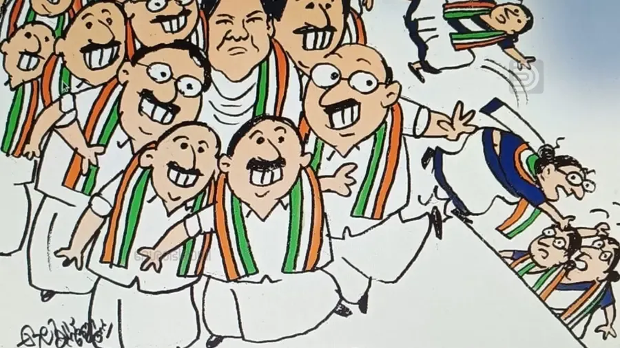 Mahila Congress cartoon