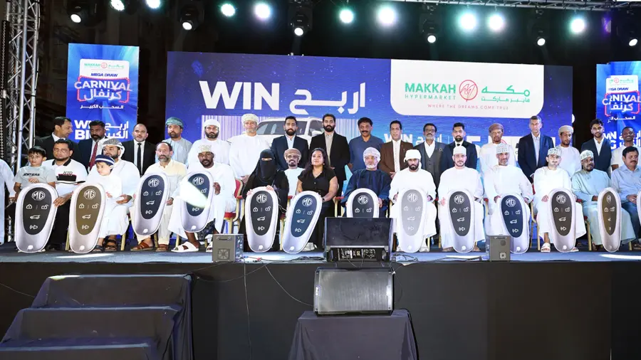Makka Hypermarket.png