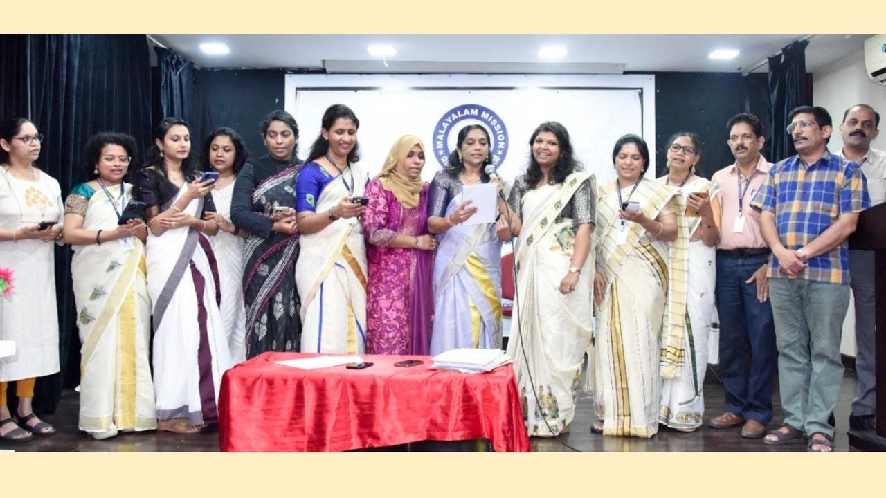 Malayalam Mission Praveshanolsavam