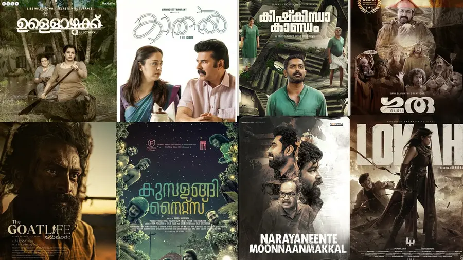 Malayalam Movies