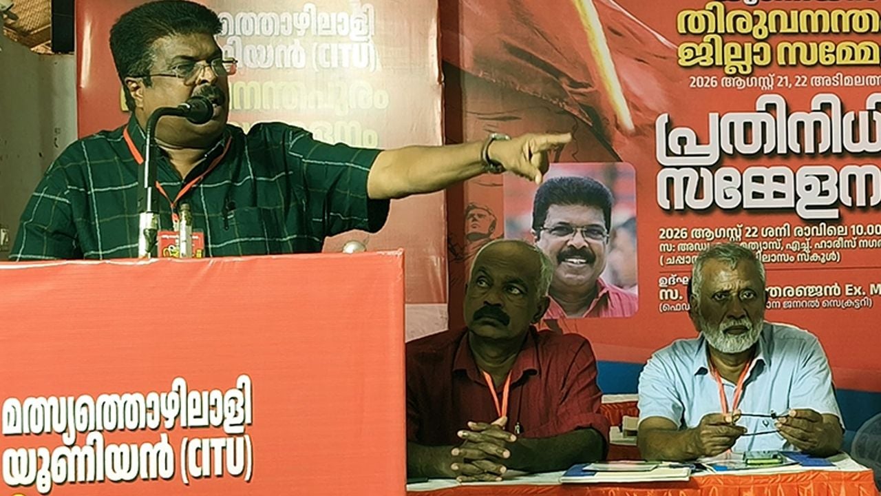 Malsyathozhilali union.jpg
