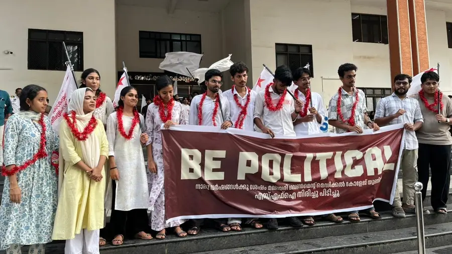 Manjeri Medical College union sfi victory