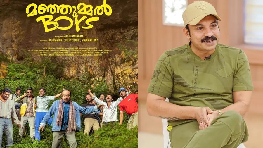 Manjumma boys