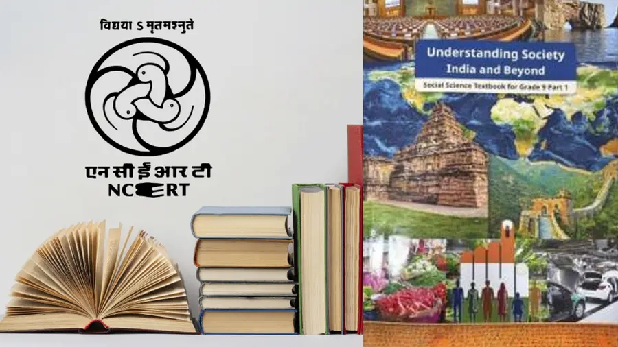 Manusmriti.jpg