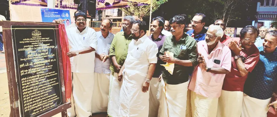 കലവൂർ മാരൻകുളങ്ങര  ശ്രീ ഭഗവതി ക്ഷേത്രത്തിൽ നവീകരിച്ച ക്ഷേത്രക്കുളം പി പി ചിത്തരഞ്ജൻ എം എൽ എ ഉദ്ഘാടനം ചെയ്യുന്നു 