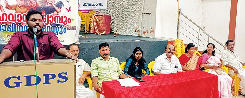 balasangam