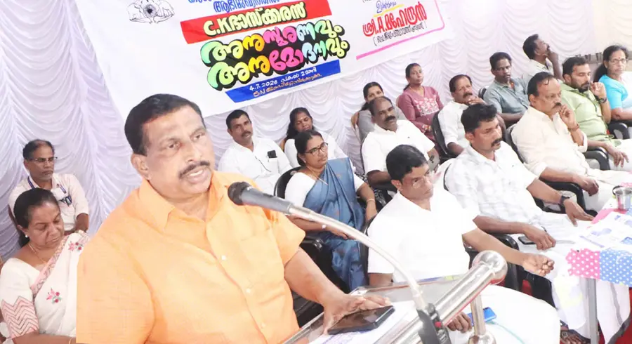 anusmaranam