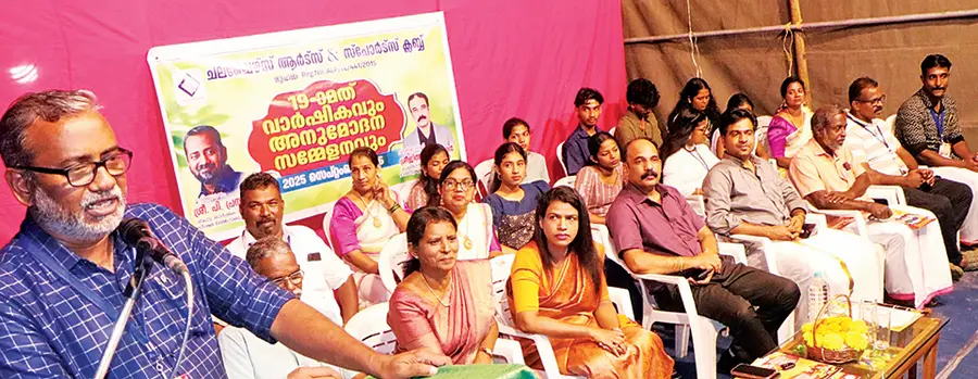 Anumodanam
