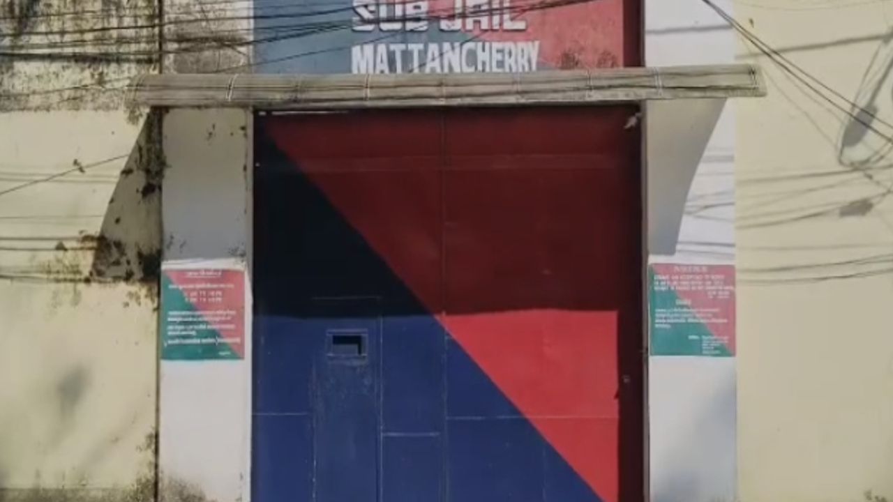 Mattancherry Sub Jail