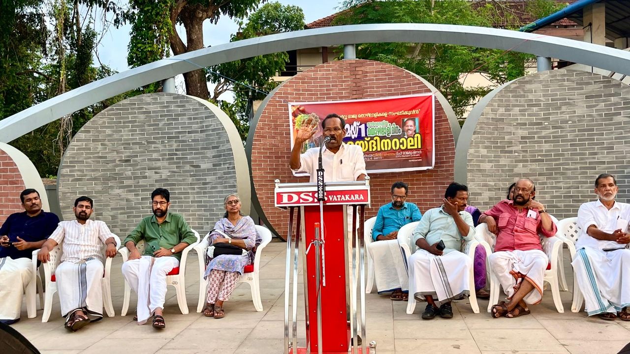 May Day Rally Vatakara