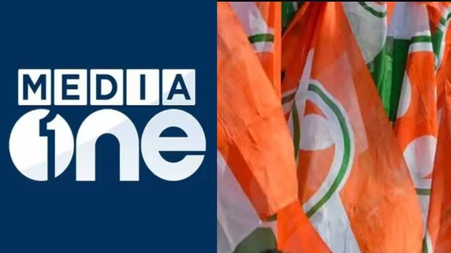 Media One Youth Congress