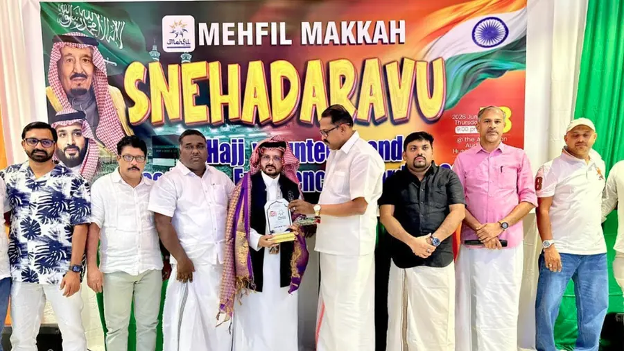 Mehfil Makkah Jeddah