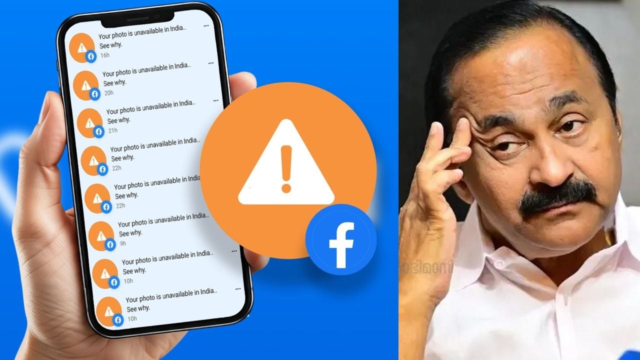 Meta Ban V D Satheesan