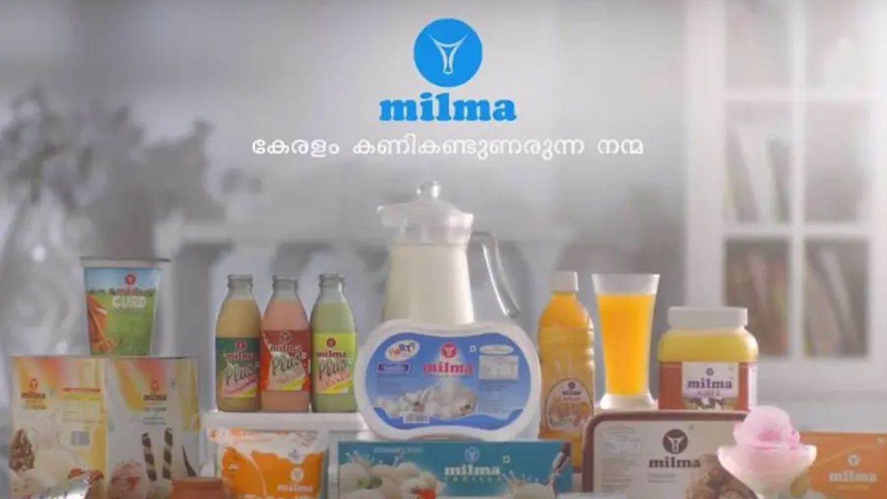 Milma products
