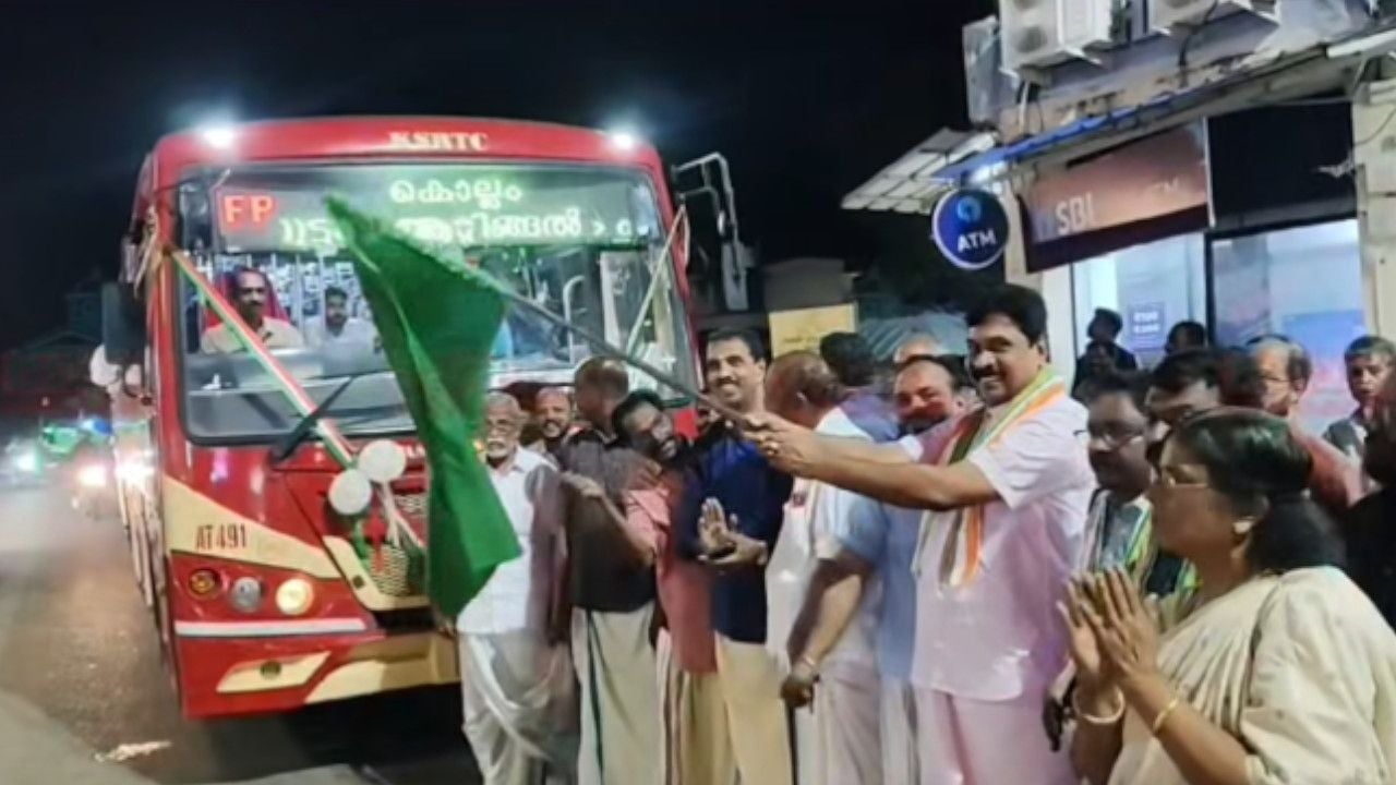 Minister's Husband Inaugurates KSRTC Service.jpg
