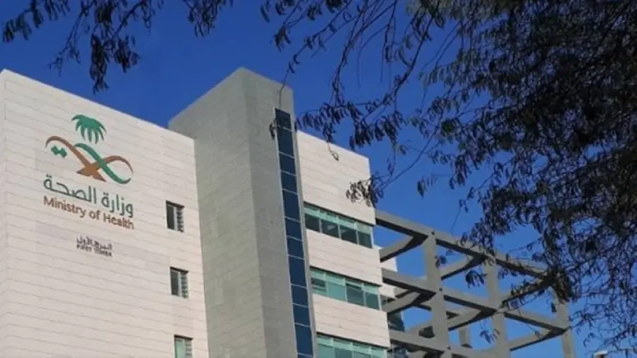 Ministry Of Health Saudi