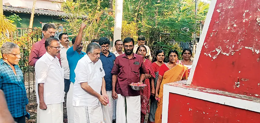 anusmaranam