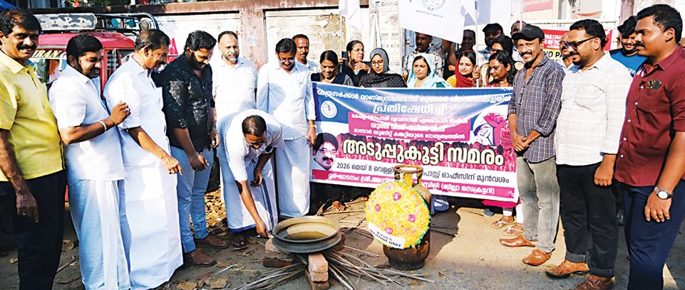 cooking gas